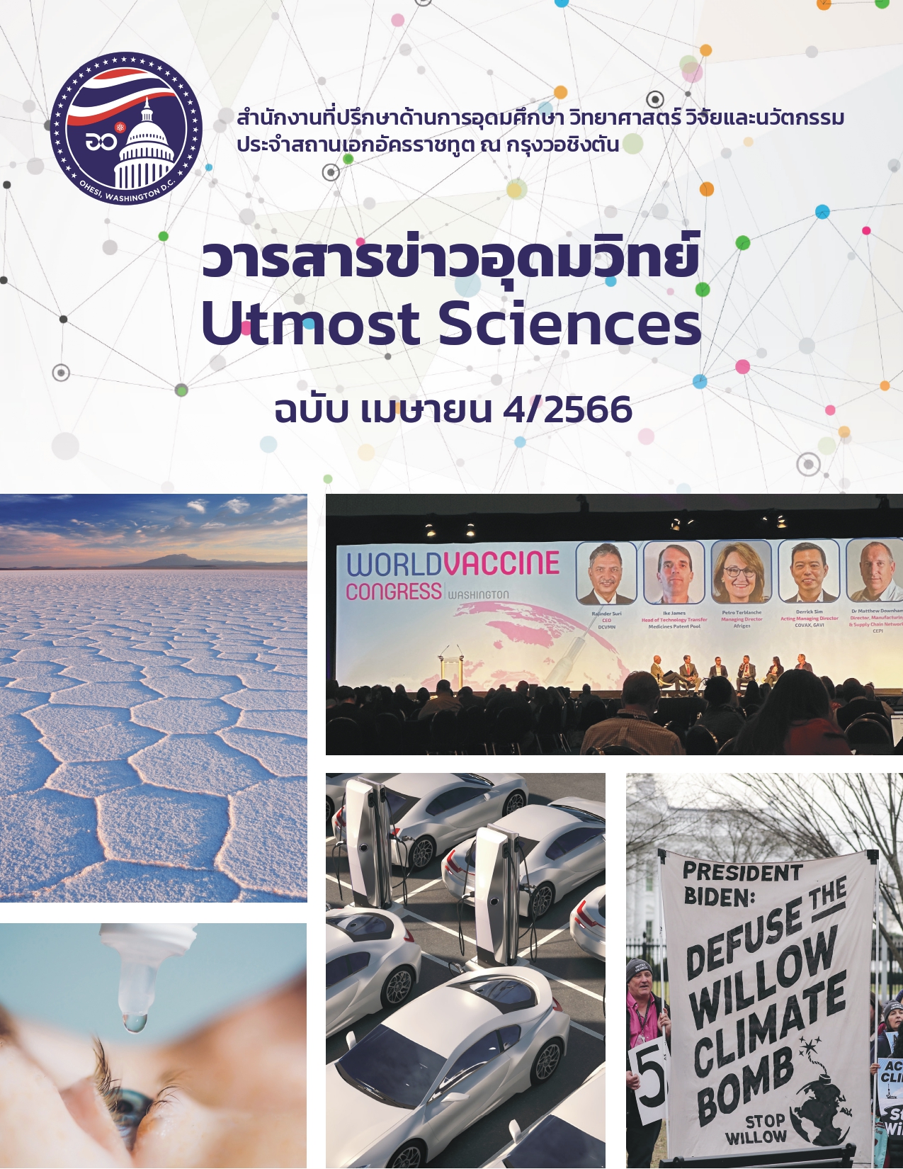 6b3e2f 8446c569b89d41d1bb6eebaaee8c6bf5 page 0001